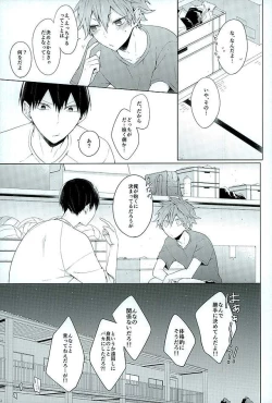 Page 10 of Konya, Aratamemashite