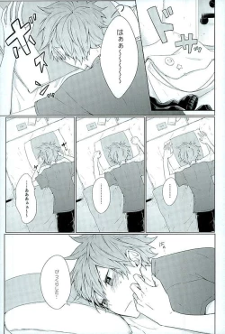 Page 12 of Konya, Aratamemashite