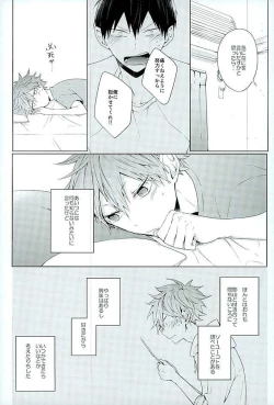 Page 13 of Konya, Aratamemashite