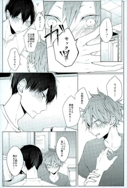 Page 4 of Konya, Aratamemashite