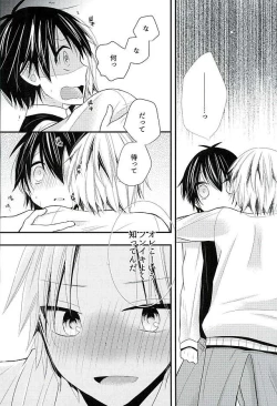 Page 10 of Houkago Satsujin Jikenbo