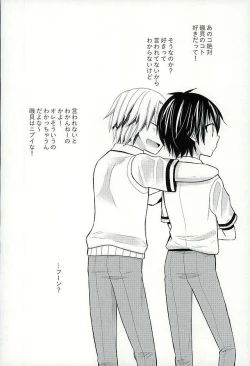 Page 34 of Houkago Satsujin Jikenbo