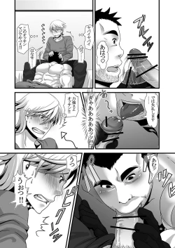 Page 9 of Kimi wa Yuusha Boku wa Heibon