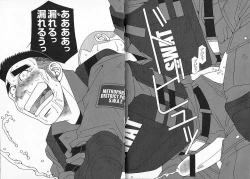 Page 129 of Kachiiro no Koi