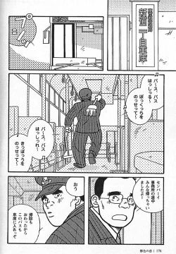 Page 175 of Kachiiro no Koi