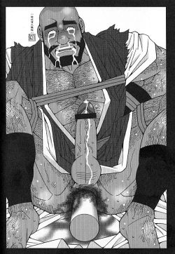 Page 53 of Kachiiro no Koi