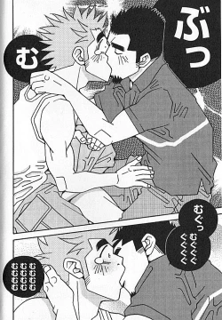 Page 67 of Kachiiro no Koi