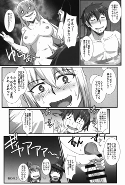 Page 26 of Kono Heroine-tachi ni Oshioki o!!