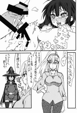 Page 29 of Bakuretsu
