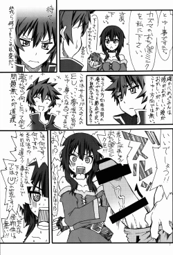 Page 7 of Bakuretsu