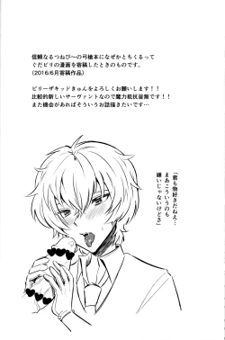 Page 21 of Ore no Servant ga Ecchi de Dobyudobyu!