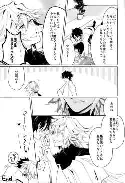 Page 26 of Ore no Servant ga Ecchi de Dobyudobyu!
