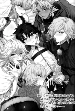 Page 2 of Ore no Servant ga Ecchi de Dobyudobyu!