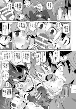 Page 9 of 2D Comic Magazine Onna dake no Sekai de Boku wa mou Dame kamo Shirenai Vol.1