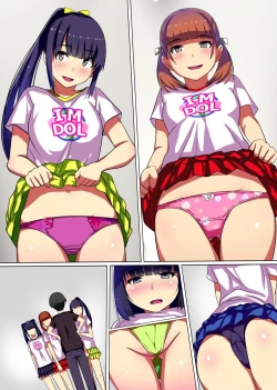 Page 32 of Producer no Meirei wa Zettai! Idol Otaku no Ore ga Joushiki Henkan Appli de Idol Haramase Harem!