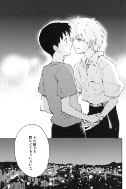 Page 37 of FLY ME TO THE MOON