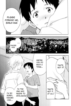 Page 33 of FLY ME TO THE MOON