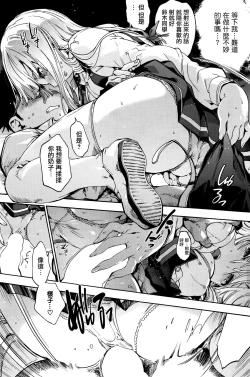 Page 11 of Royal Hunt