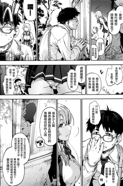 Page 4 of Royal Hunt