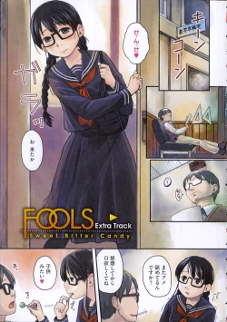 Page 7 of Hatsujyo Days