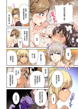 Page 6 of Oretoku Shuugakuryokou ~Otoko wa Jyosou shita Ore dake!! Ch. 14