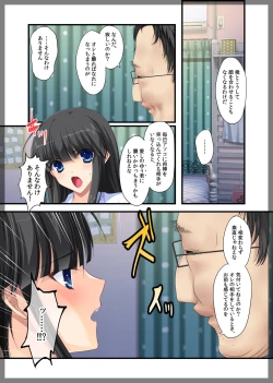 Page 43 of Jitaku Keibiin