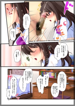Page 35 of Jitaku Keibiin