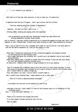 Page 32 of JC na Shoujo no Ehon| Middle Schooler Picture Book