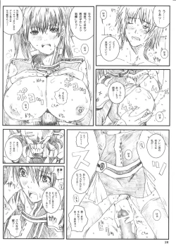 Page 28 of Kuusou Zikken Innocence