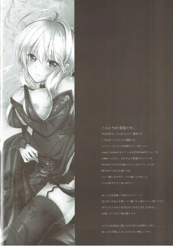 Page 3 of YOUR EYES ONRY