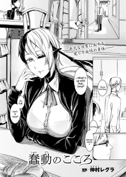 Page 1 of Shundou no Kokoro | Fluttering Heart