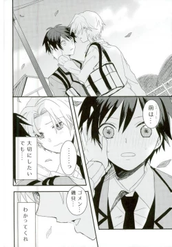 Page 22 of Synchro Hearts