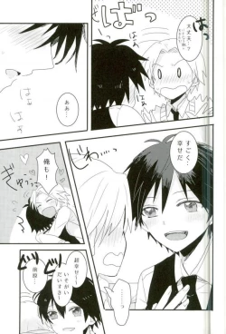 Page 29 of Synchro Hearts