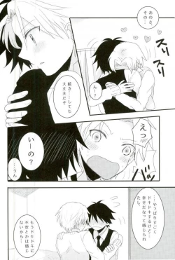 Page 30 of Synchro Hearts