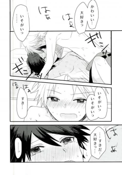 Page 44 of Synchro Hearts