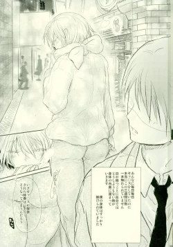 Page 14 of Choumei 01