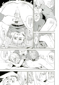 Page 22 of Jiai Fukaki Shounen to Jiai no Kohitsuji to Rakuen E no Kaihou
