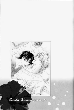 Page 113 of Senpai no Mizugi