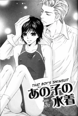 Page 115 of Senpai no Mizugi