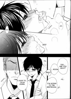 Page 147 of Senpai no Mizugi