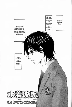 Page 151 of Senpai no Mizugi