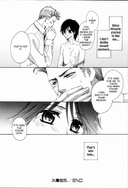 Page 169 of Senpai no Mizugi