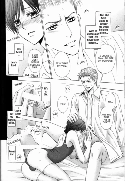 Page 173 of Senpai no Mizugi