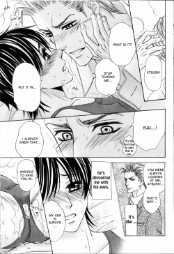 Page 185 of Senpai no Mizugi