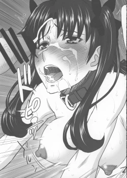 Page 22 of Rinkan Mahou 3