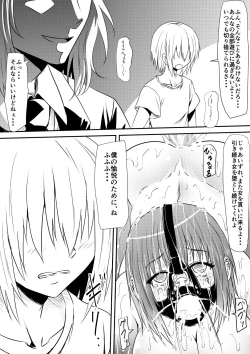 Page 123 of Mashou no Chinko o Motsu Shounen