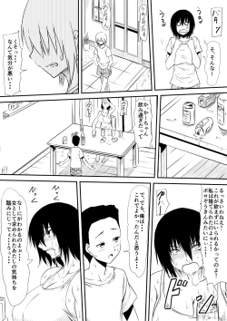 Page 181 of Mashou no Chinko o Motsu Shounen