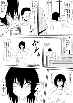 Page 182 of Mashou no Chinko o Motsu Shounen