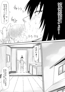 Page 26 of Mashou no Chinko o Motsu Shounen