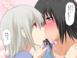 Page 39 of Mashou no Chinko o Motsu Shounen